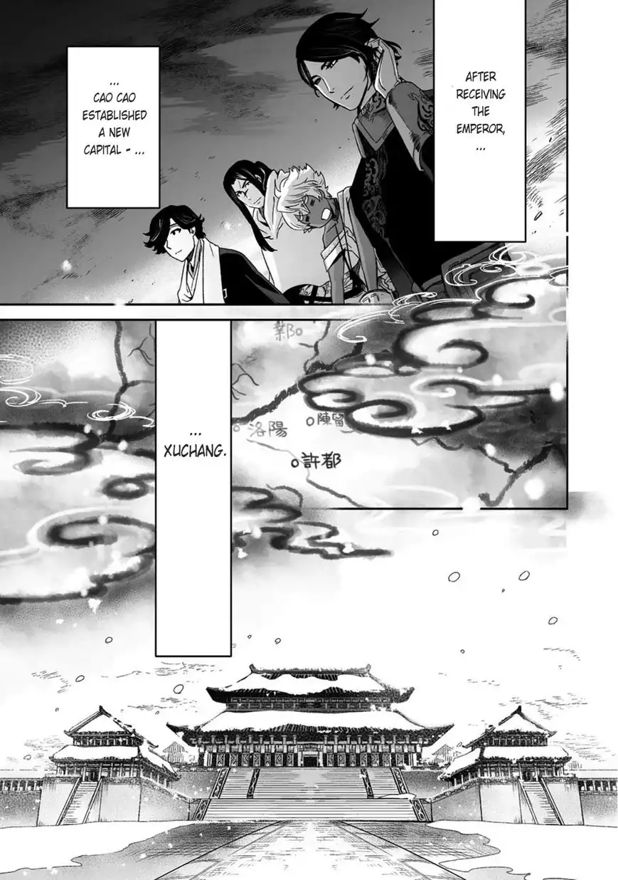 Ouja no Yuugi Chapter 20 29